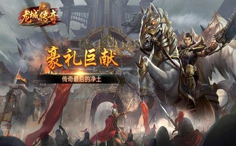 好搜服：传奇中鉴定装备是一个复杂的事情