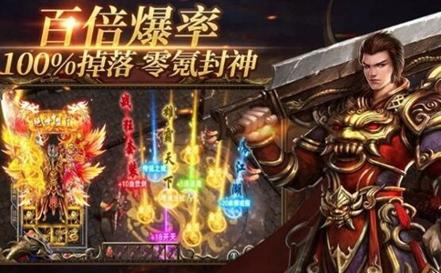 新开传奇新服：龙马大极品传奇攻略